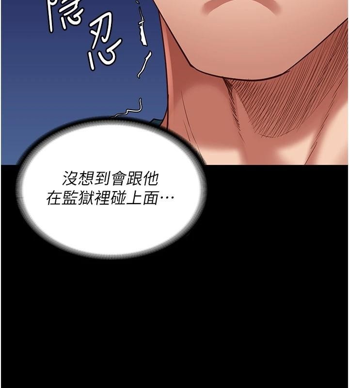 监狱女囚 第94話-跟你的手說再見吧 韩漫图片40