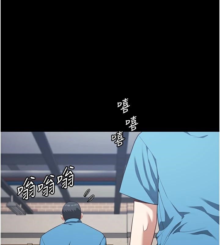 监狱女囚 第94話-跟你的手說再見吧 韩漫图片84