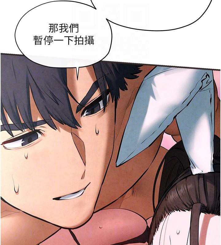 慾海交锋 第60話-兔女郎的特別服務 韩漫图片104