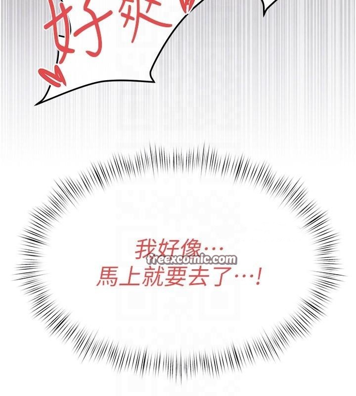 慾海交锋 第60話-兔女郎的特別服務 韩漫图片90