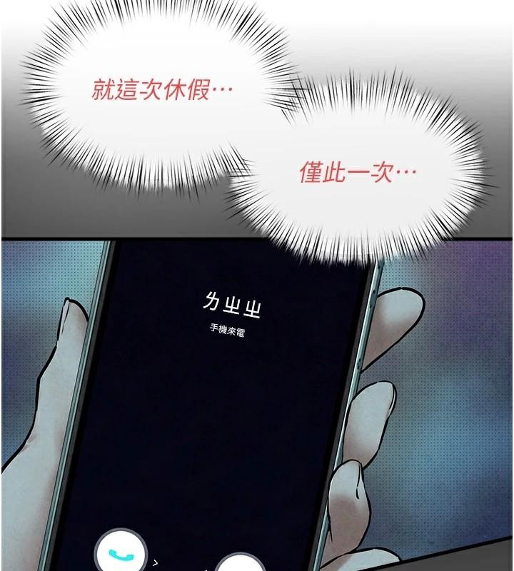 慾海交锋 第60話-兔女郎的特別服務 韩漫图片140