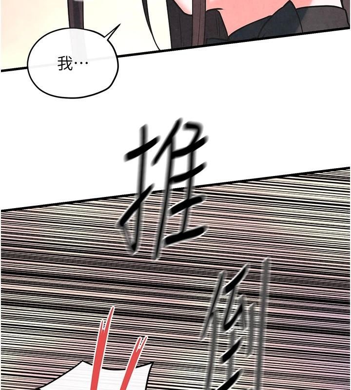 慾海交锋 第60話-兔女郎的特別服務 韩漫图片14