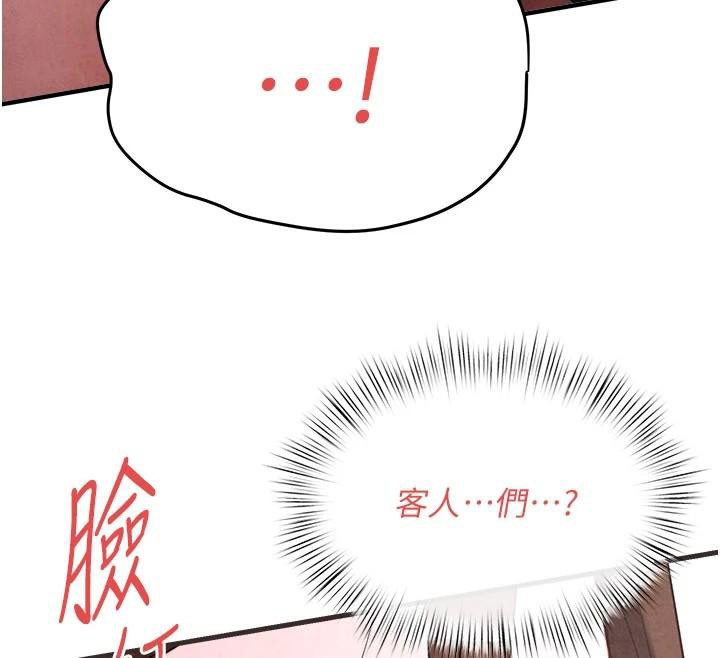慾海交锋 第60話-兔女郎的特別服務 韩漫图片61