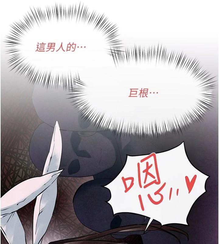 慾海交锋 第60話-兔女郎的特別服務 韩漫图片70
