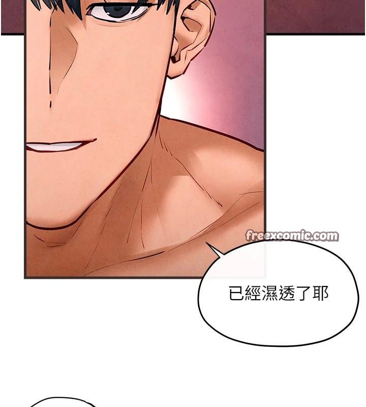 慾海交锋 第60話-兔女郎的特別服務 韩漫图片30