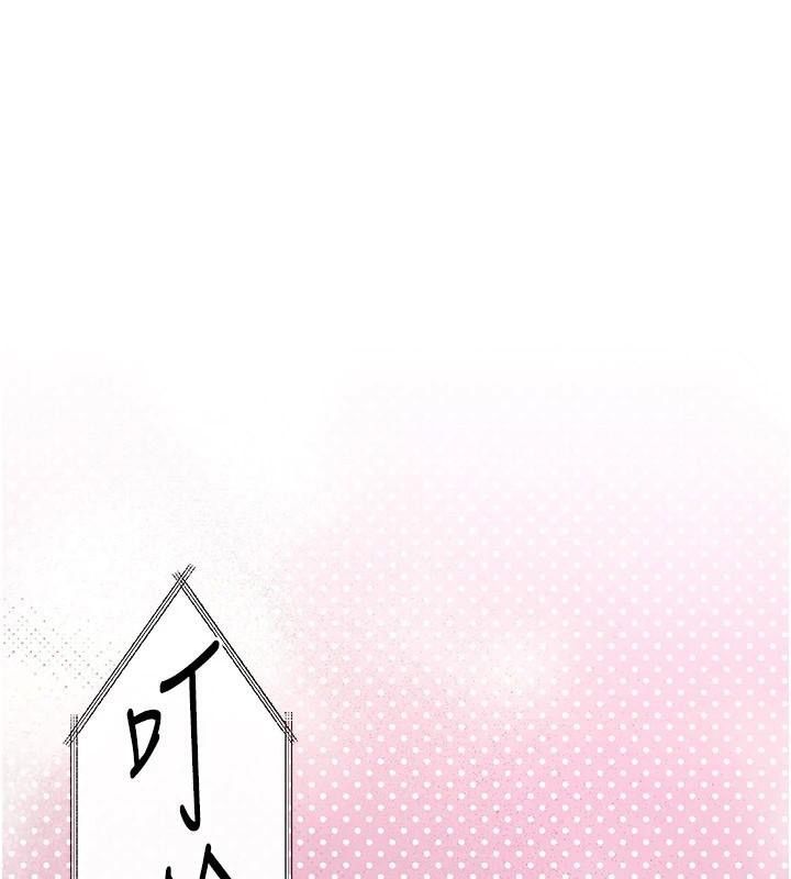 慾海交锋 第60話-兔女郎的特別服務 韩漫图片26