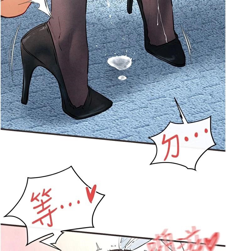 慾海交锋 第60話-兔女郎的特別服務 韩漫图片43