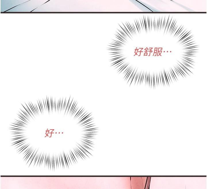 慾海交锋 第60話-兔女郎的特別服務 韩漫图片125