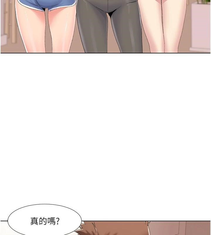 我的性福剧本 第59話-全都成功懷孕? 韩漫图片91