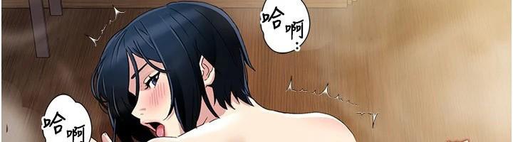 我的性福剧本 第59話-全都成功懷孕? 韩漫图片61