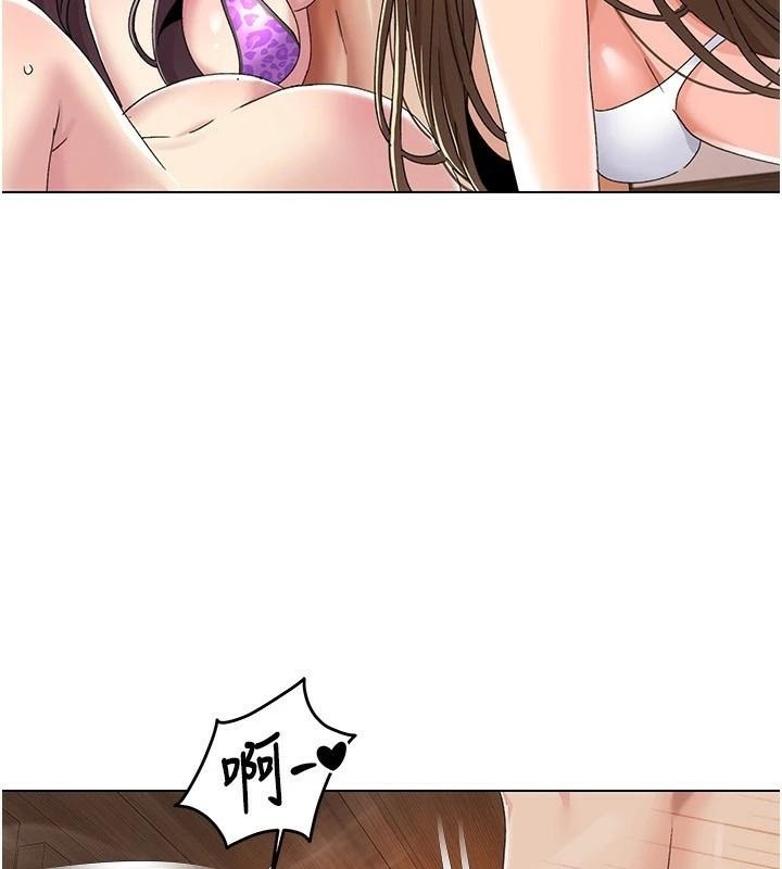 我的性福剧本 第59話-全都成功懷孕? 韩漫图片53