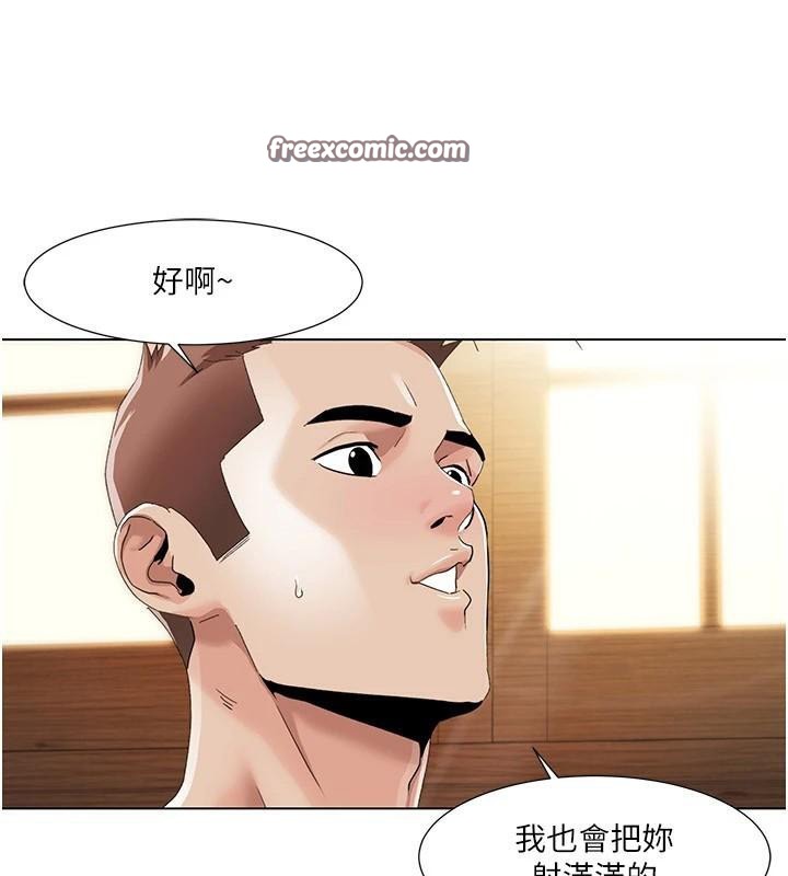 我的性福剧本 第59話-全都成功懷孕? 韩漫图片32