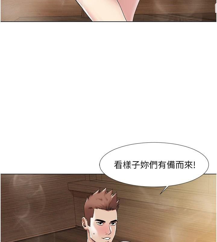 我的性福剧本 第59話-全都成功懷孕? 韩漫图片18