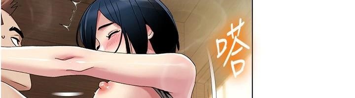 我的性福剧本 第59話-全都成功懷孕? 韩漫图片40