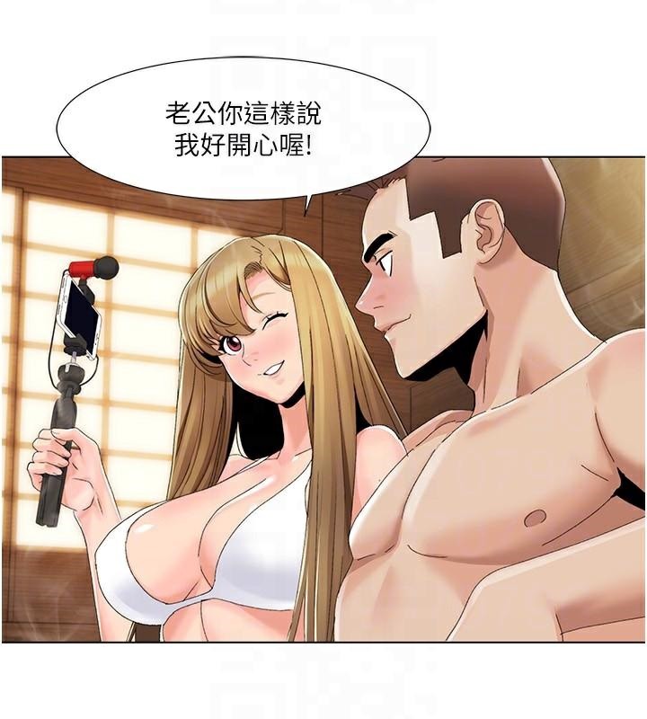我的性福剧本 第59話-全都成功懷孕? 韩漫图片27
