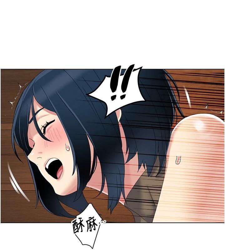 我的性福剧本 第59話-全都成功懷孕? 韩漫图片58