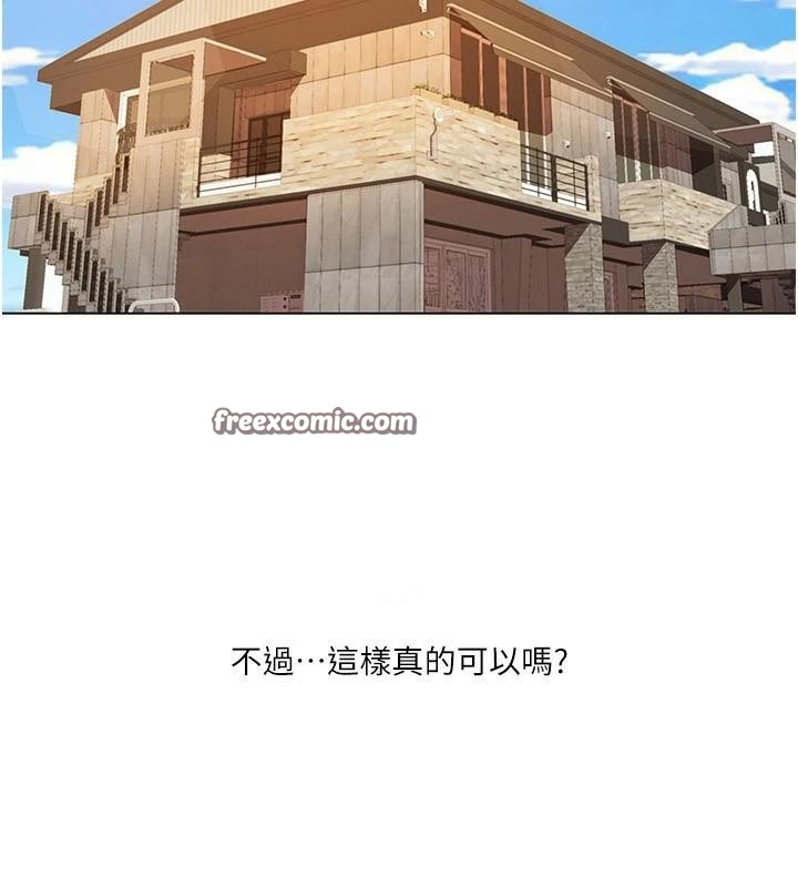 我的性福剧本 第59話-全都成功懷孕? 韩漫图片96