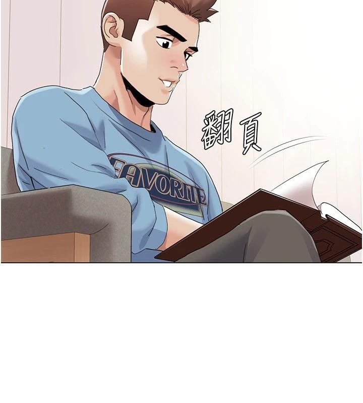 我的性福剧本 第59話-全都成功懷孕? 韩漫图片105