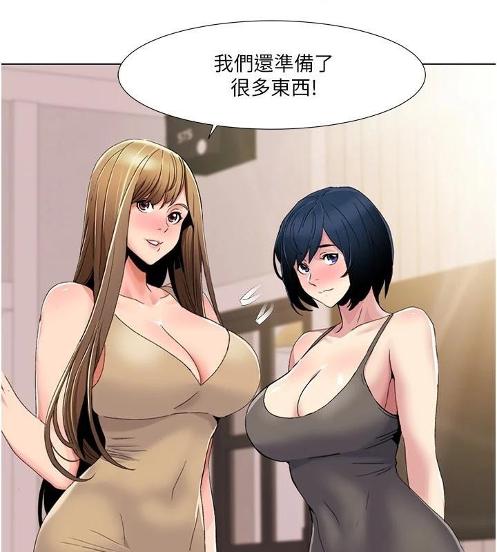 我的性福剧本 第59話-全都成功懷孕? 韩漫图片10