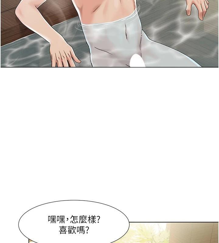 我的性福剧本 第59話-全都成功懷孕? 韩漫图片20