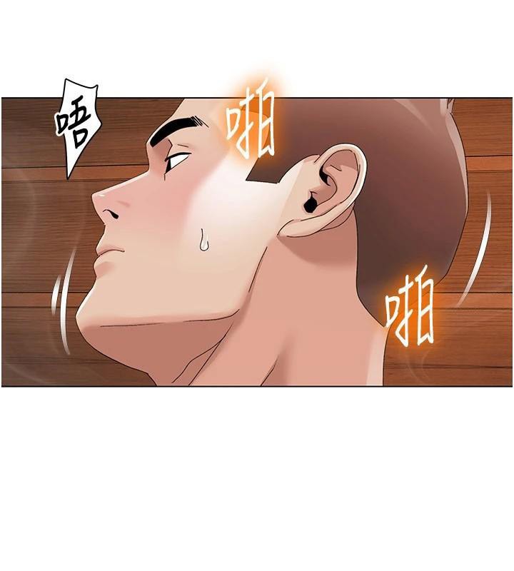 我的性福剧本 第59話-全都成功懷孕? 韩漫图片56