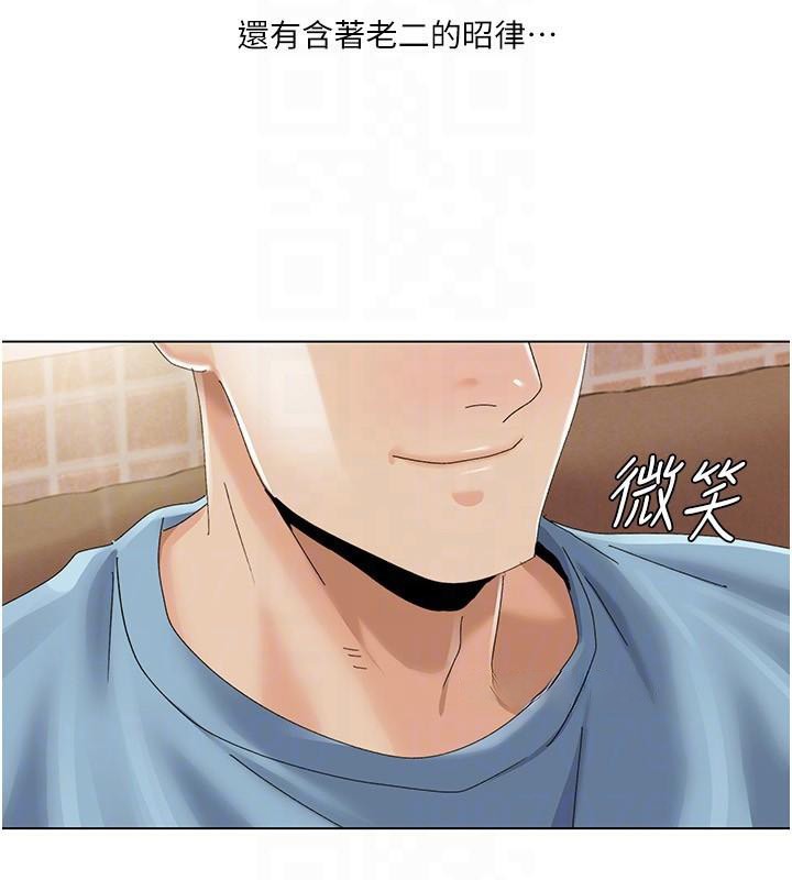 我的性福剧本 第59話-全都成功懷孕? 韩漫图片82