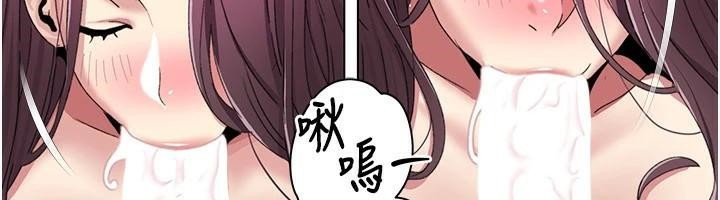 我的性福剧本 第59話-全都成功懷孕? 韩漫图片6