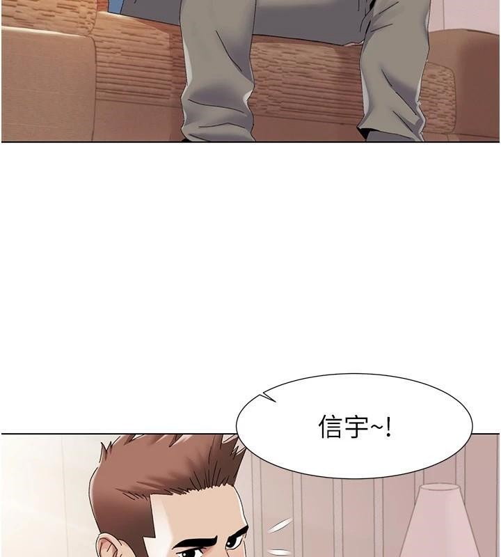 我的性福剧本 第59話-全都成功懷孕? 韩漫图片85