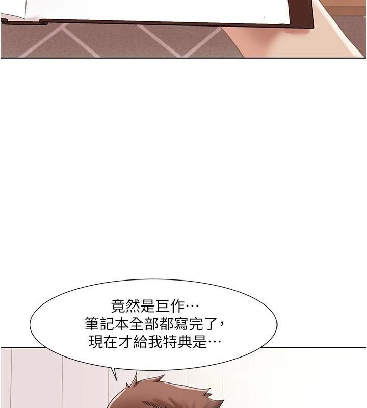 我的性福剧本 第59話-全都成功懷孕? 韩漫图片104