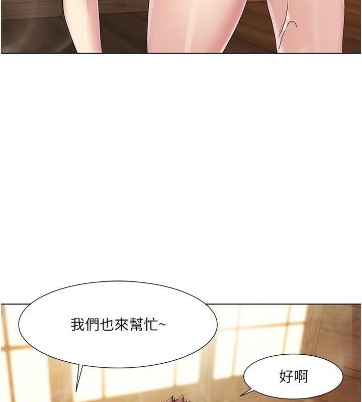 我的性福剧本 第59話-全都成功懷孕? 韩漫图片50