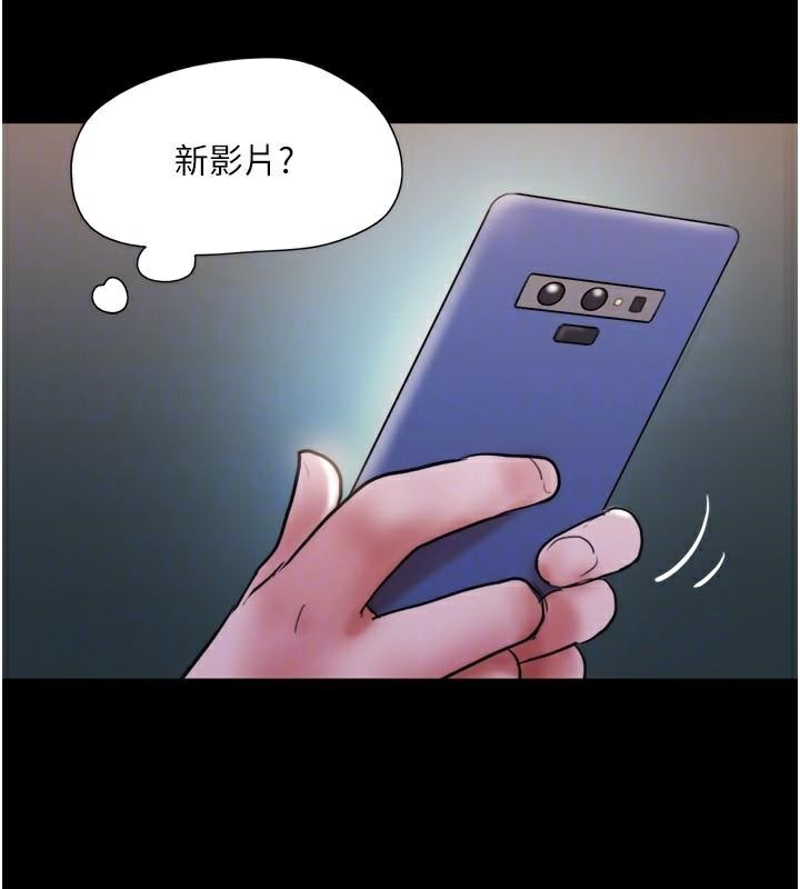 协议换爱 第137話-我會一直守在妳身邊的… 韩漫图片151