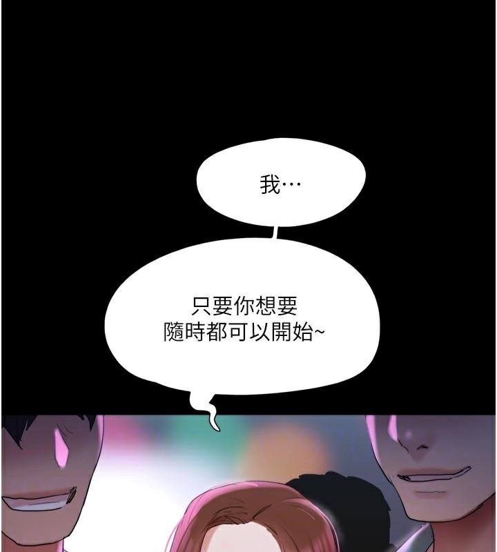 协议换爱 第137話-我會一直守在妳身邊的… 韩漫图片55