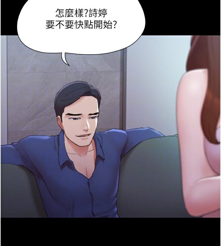 协议换爱 第137話-我會一直守在妳身邊的… 韩漫图片54