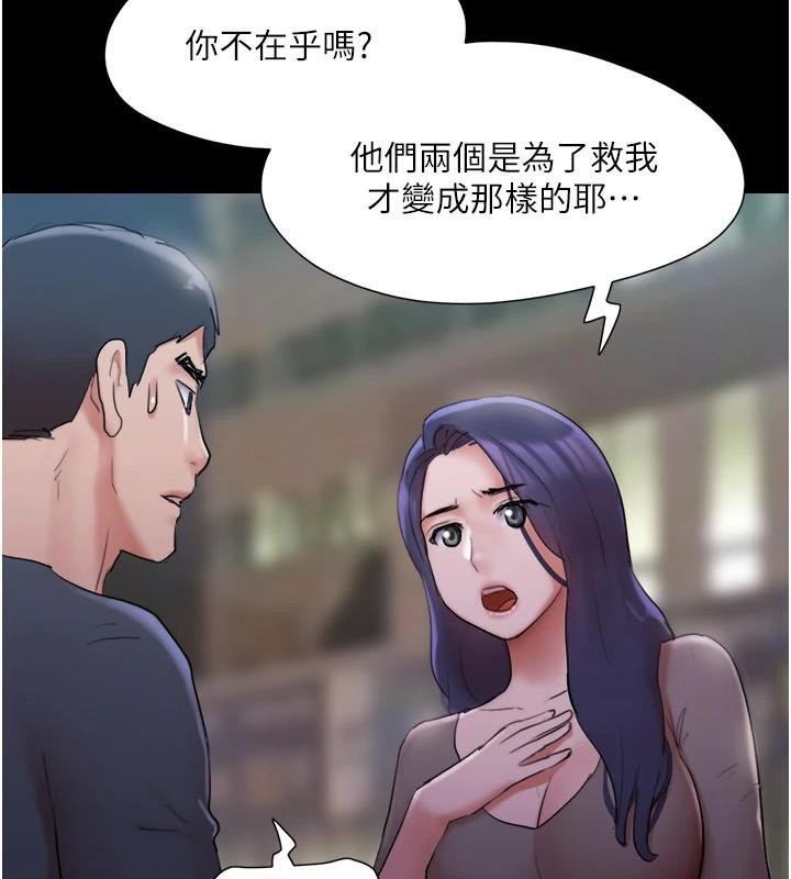 协议换爱 第137話-我會一直守在妳身邊的… 韩漫图片71