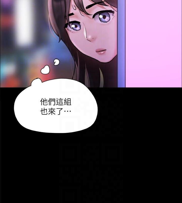 协议换爱 第138話-那男的…在等我? 韩漫图片113