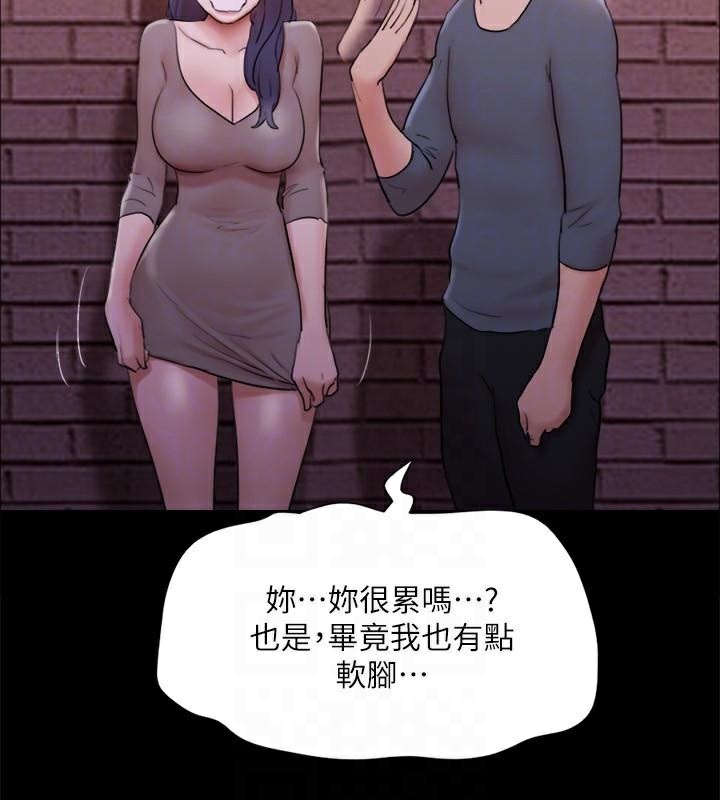 协议换爱 第138話-那男的…在等我? 韩漫图片69