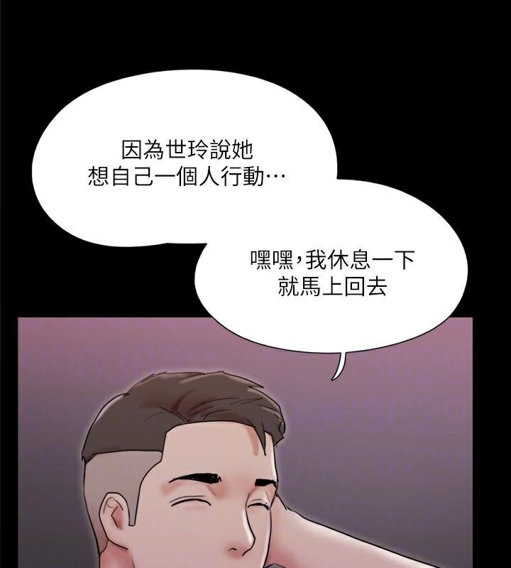 协议换爱 第138話-那男的…在等我? 韩漫图片145