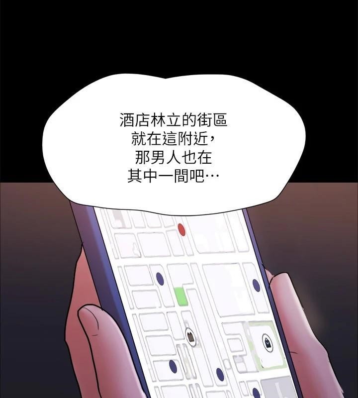 协议换爱 第138話-那男的…在等我? 韩漫图片32