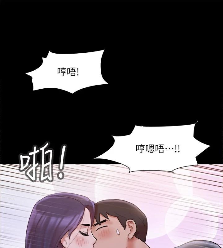 协议换爱 第138話-那男的…在等我? 韩漫图片56