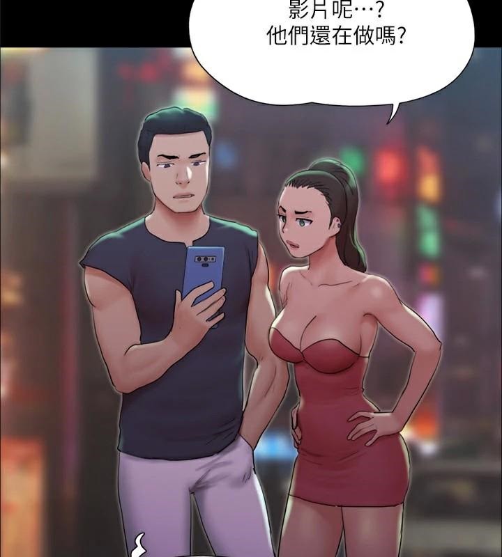 协议换爱 第138話-那男的…在等我? 韩漫图片110