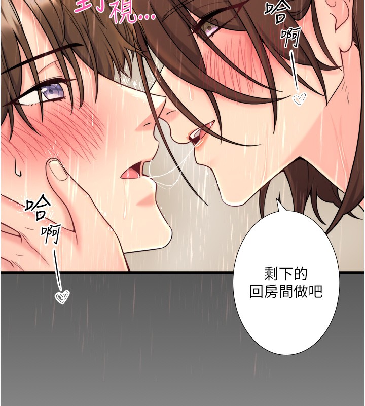 秘密温泉:混汤旅馆 第16話-發情淫妹雙腿開開 韩漫图片5