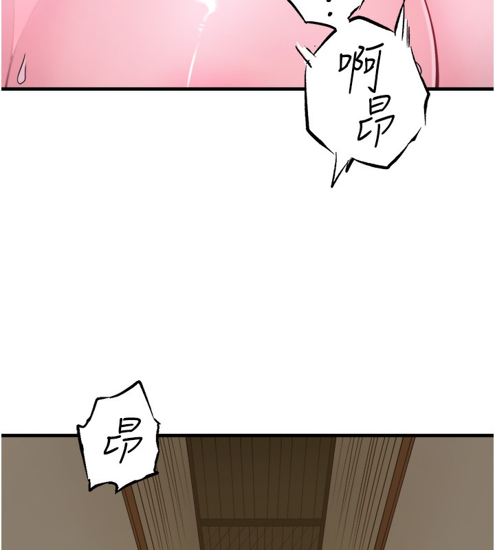 秘密温泉:混汤旅馆 第16話-發情淫妹雙腿開開 韩漫图片96
