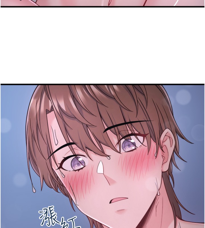 秘密温泉:混汤旅馆 第16話-發情淫妹雙腿開開 韩漫图片42