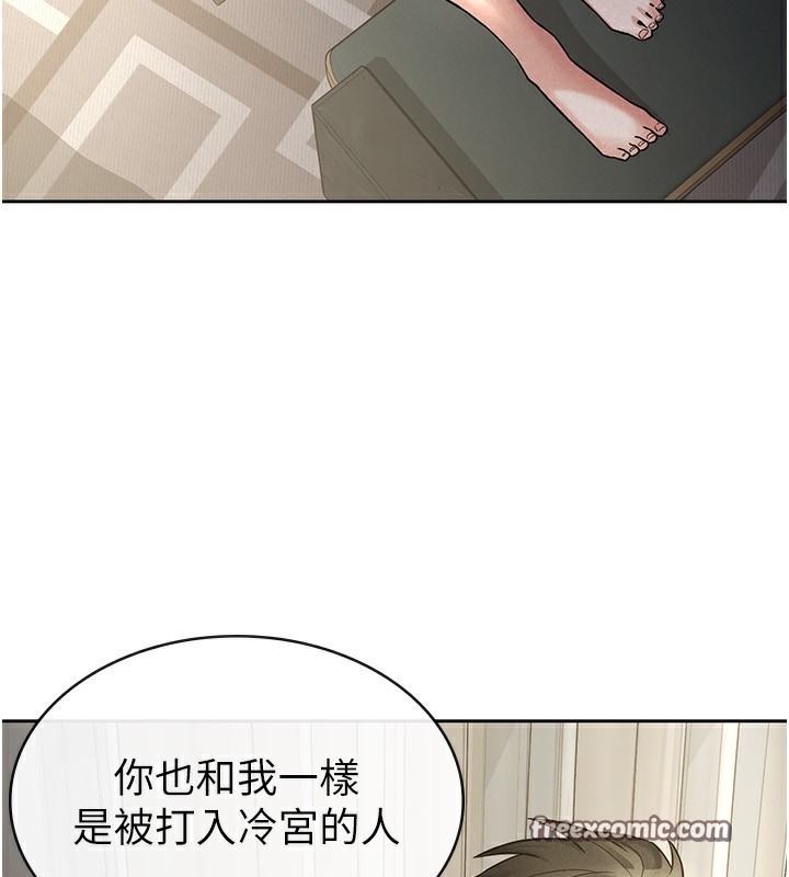 税金女友 第25話-調教囂張的巨乳上司 韩漫图片32