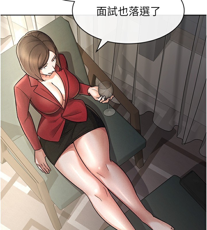 税金女友 第25話-調教囂張的巨乳上司 韩漫图片31