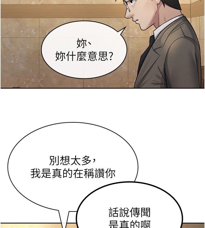 税金女友 第25話-調教囂張的巨乳上司 韩漫图片5