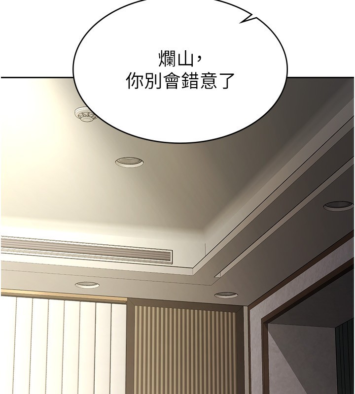 税金女友 第25話-調教囂張的巨乳上司 韩漫图片74