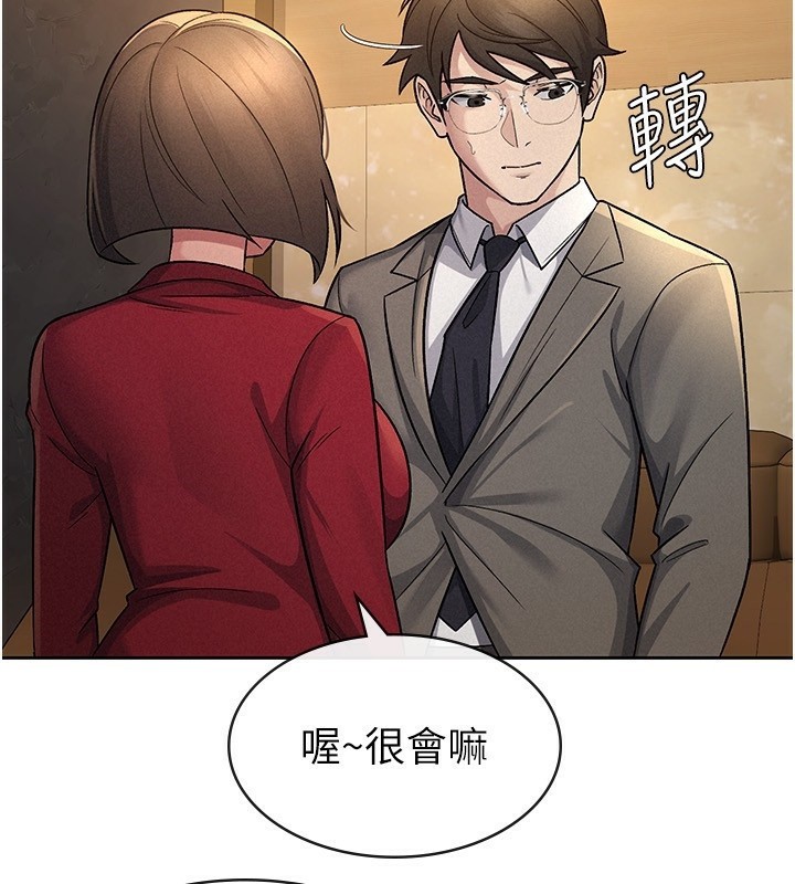 税金女友 第25話-調教囂張的巨乳上司 韩漫图片2
