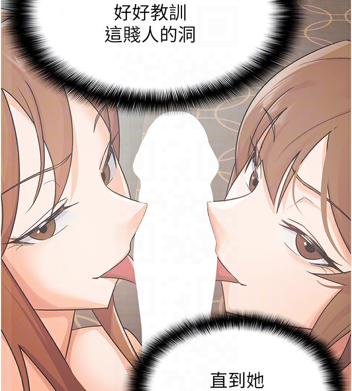 税金女友 第25話-調教囂張的巨乳上司 韩漫图片63