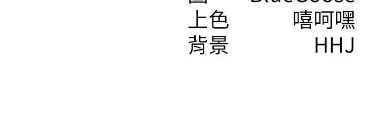 税金女友 第25話-調教囂張的巨乳上司 韩漫图片86